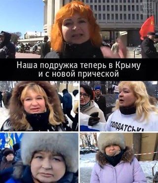  Find Sluts in Luhansk, Luhansk